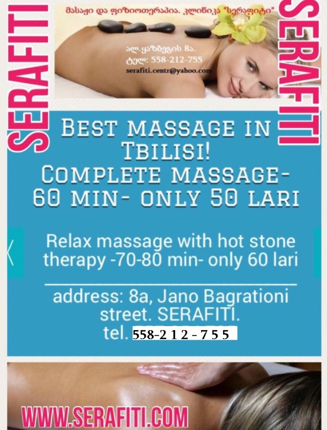 1.ფლაიერი უცხოელთათვის